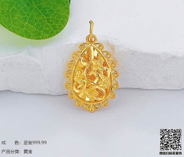 珍奢品珠宝行