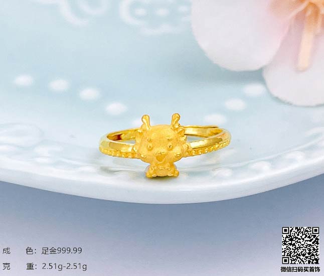 珍奢品珠宝行