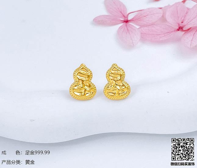 珍奢品珠宝行