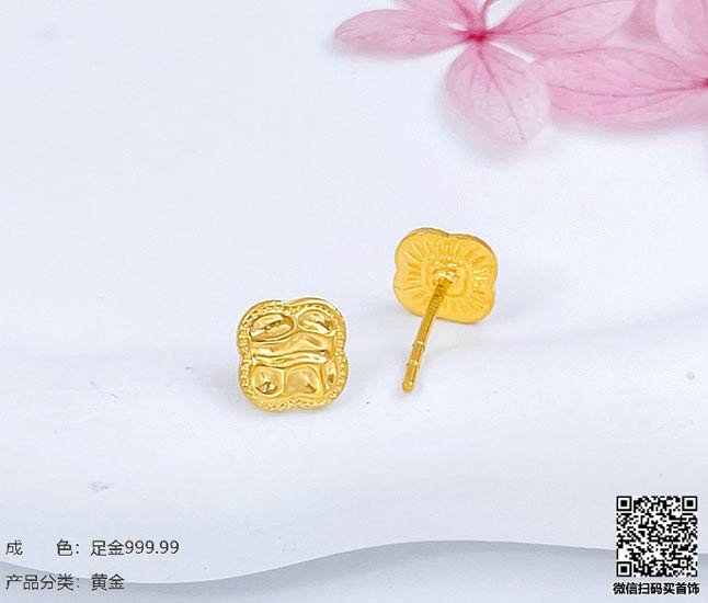 珍奢品珠宝行