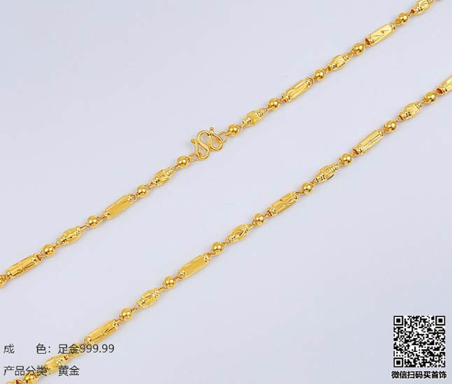 珍奢品珠宝行