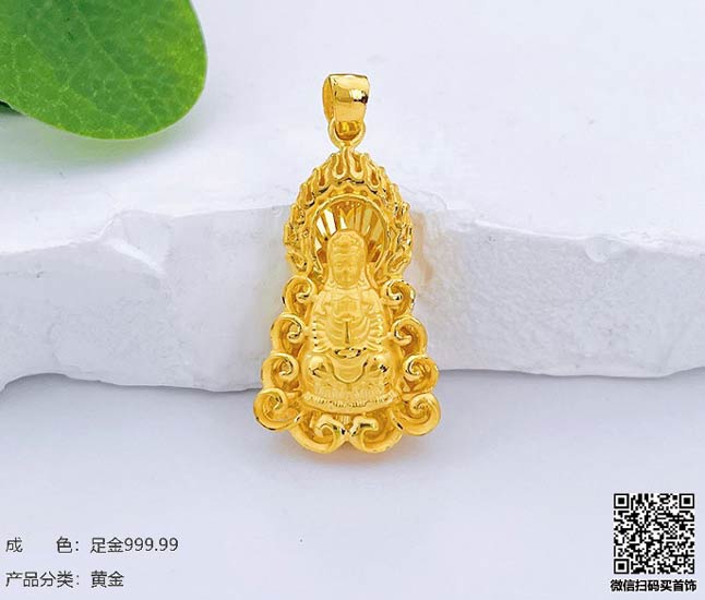 珍奢品珠宝行