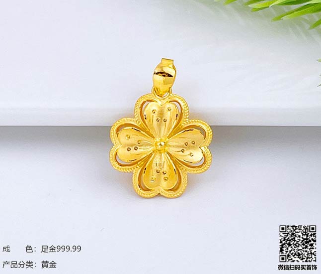 珍奢品珠宝行
