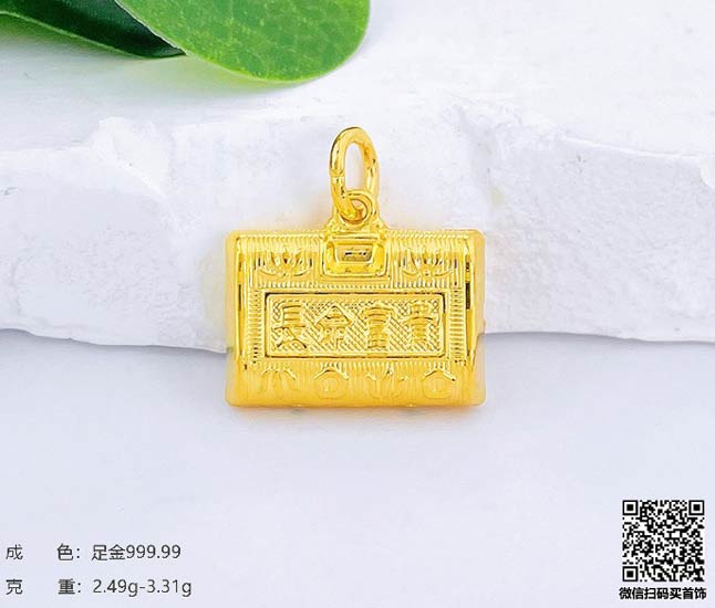 珍奢品珠宝行