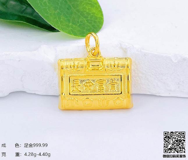 珍奢品珠宝行