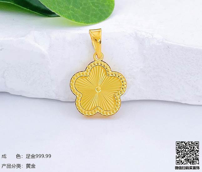 今天东祥金店足金价格多少钱