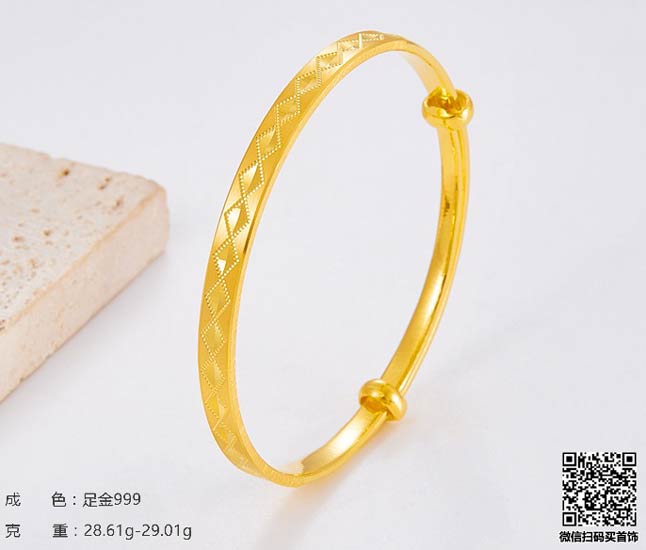 珍奢品珠宝行