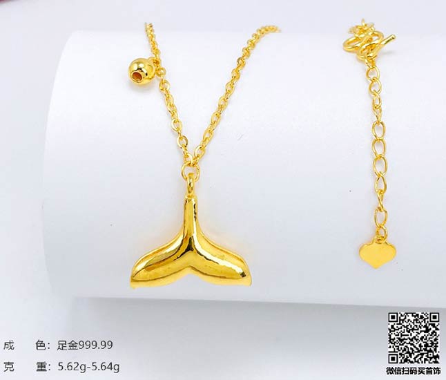 珍奢品珠宝行