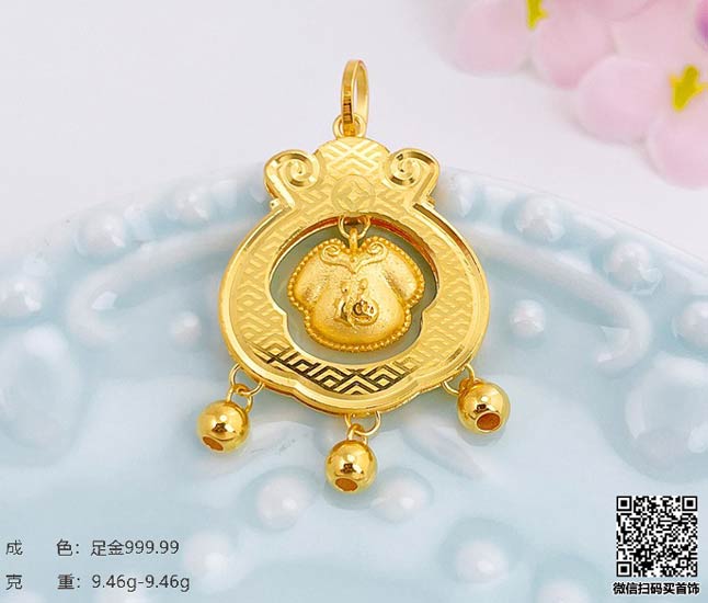 珍奢品珠宝行