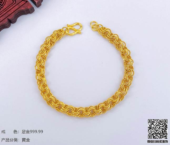 珍奢品珠宝行
