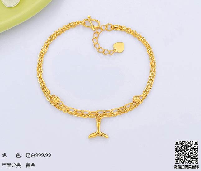 珍奢品珠宝行