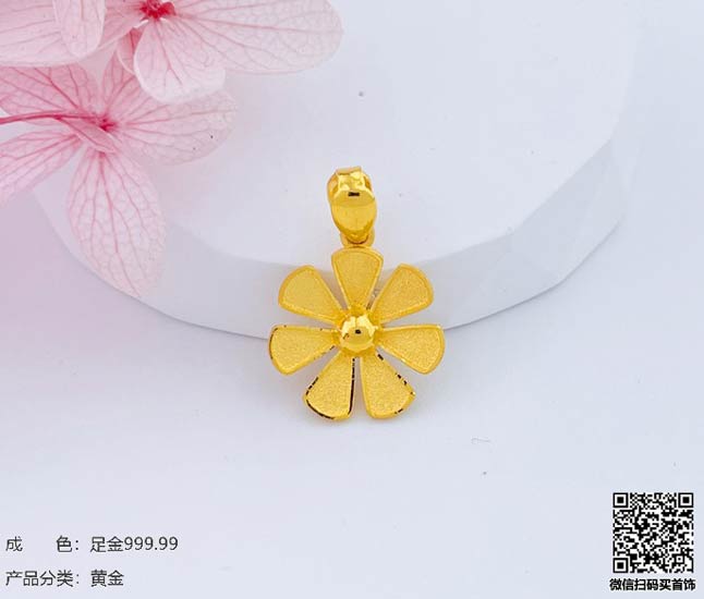 珍奢品珠宝行