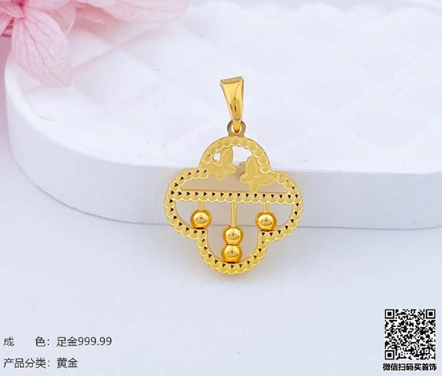 珍奢品珠宝行