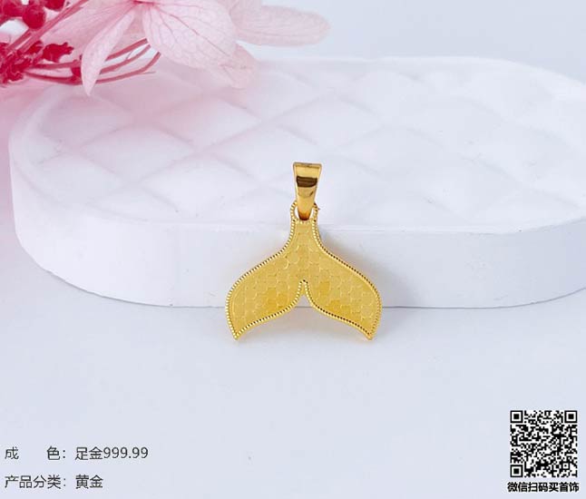 珍奢品珠宝行
