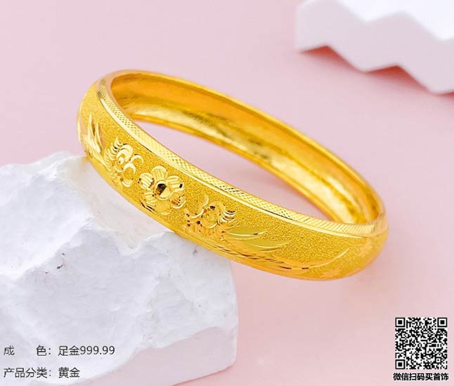 珍奢品珠宝行
