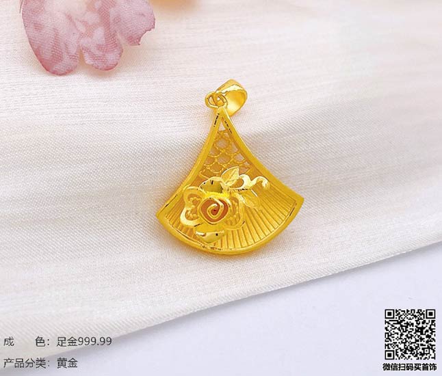 珍奢品珠宝行