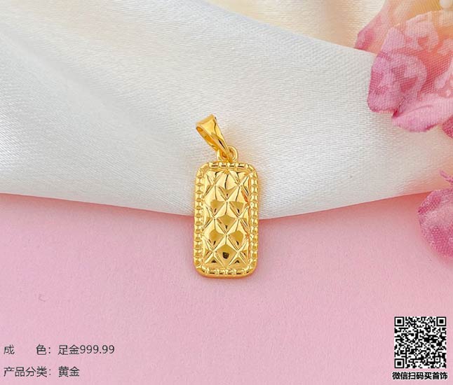 珍奢品珠宝行