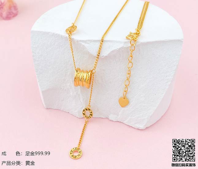 珍奢品珠宝行