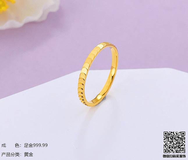 珍奢品珠宝行