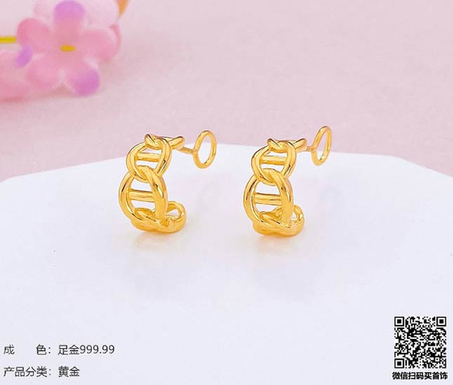 珍奢品珠宝行