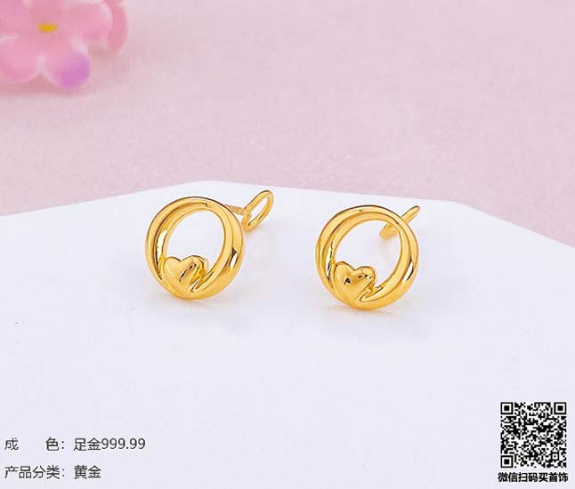 珍奢品珠宝行