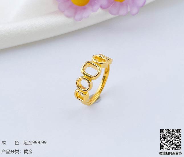 珍奢品珠宝行