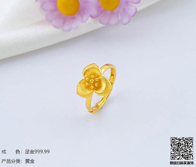 珍奢品珠宝行