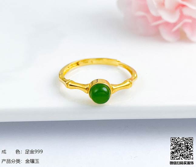 珍奢品珠宝行