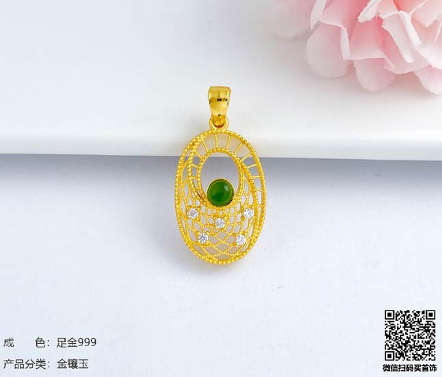 珍奢品珠宝行