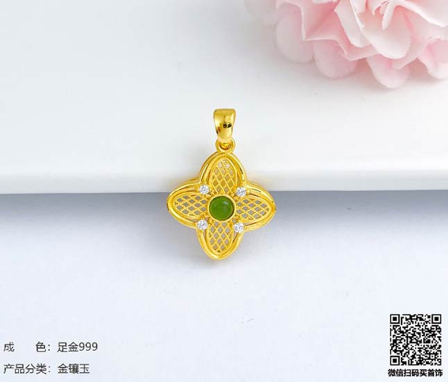 珍奢品珠宝行