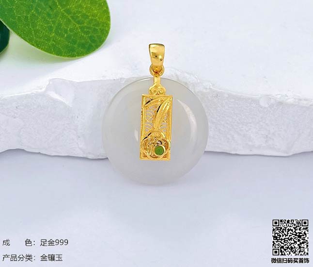珍奢品珠宝行