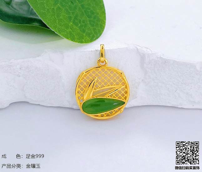 珍奢品珠宝行