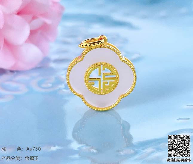 珍奢品珠宝行