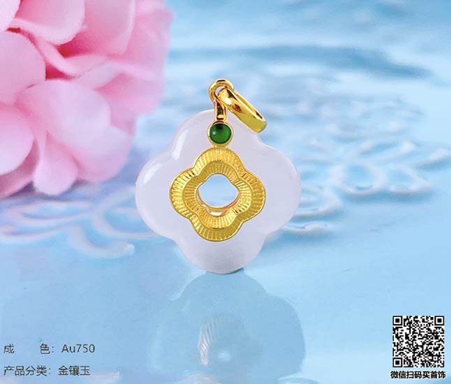 珍奢品珠宝行