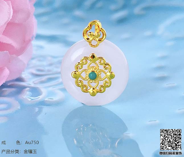 珍奢品珠宝行