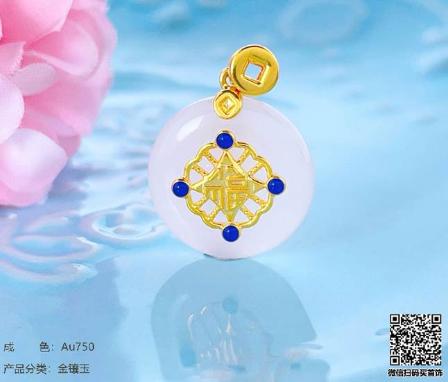 珍奢品珠宝行
