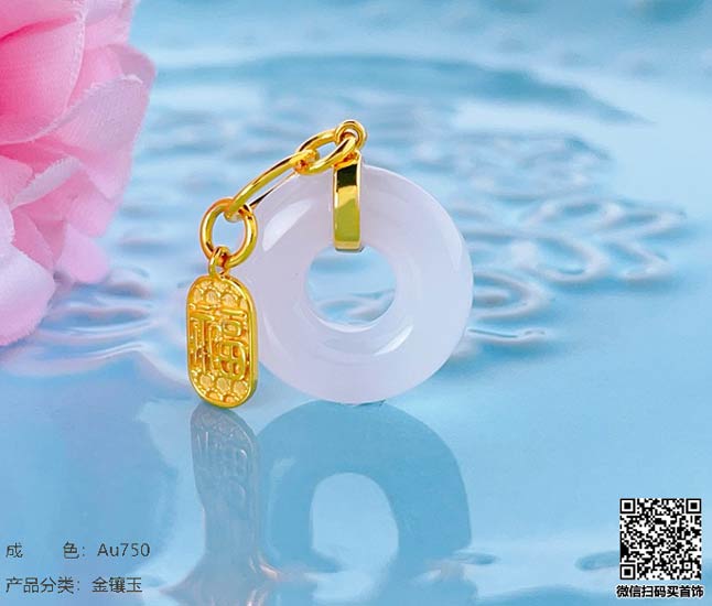 珍奢品珠宝行