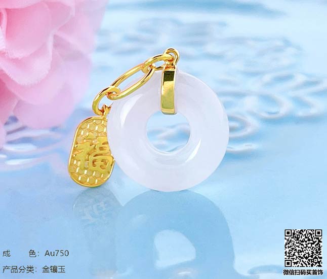 珍奢品珠宝行