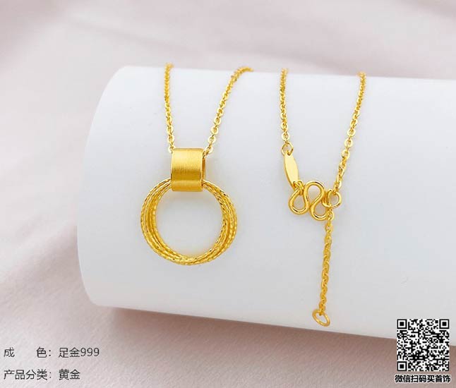 珍奢品珠宝行