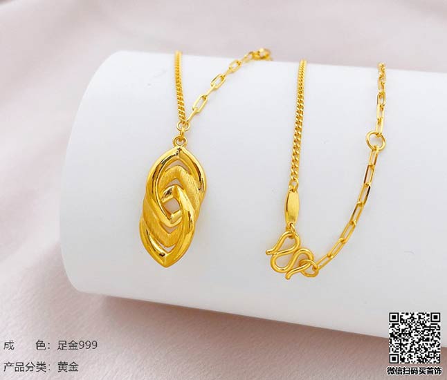 珍奢品珠宝行