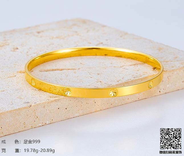 珍奢品珠宝行