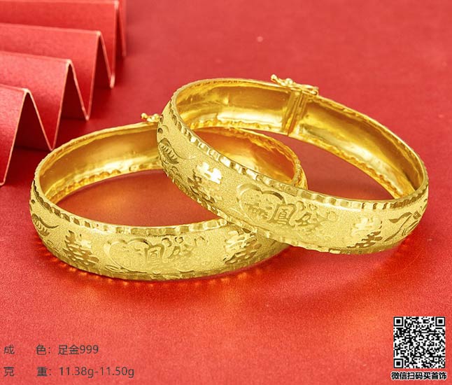 珍奢品珠宝行