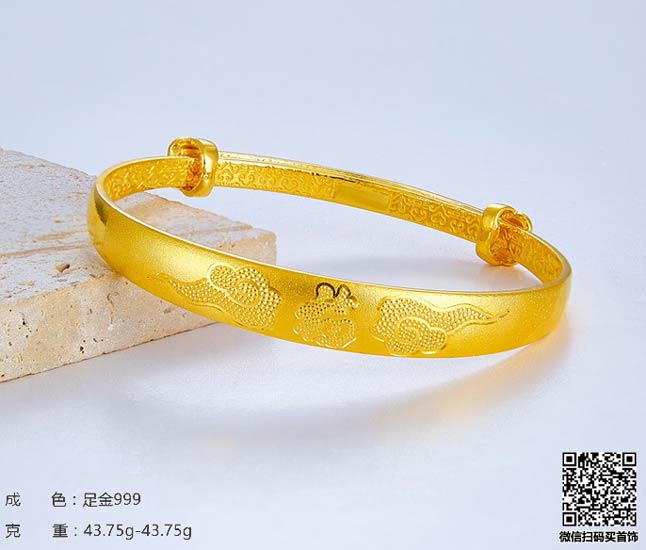 珍奢品珠宝行