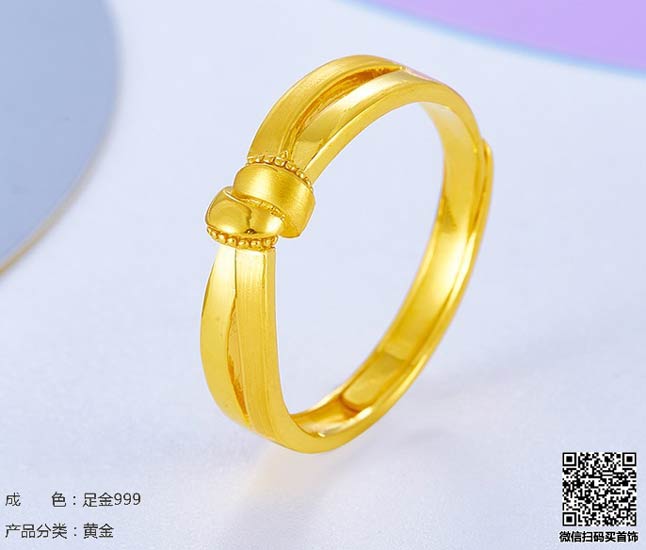 珍奢品珠宝行