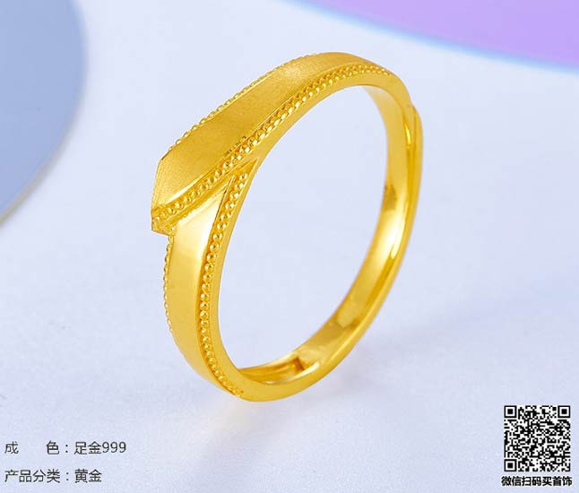 珍奢品珠宝行