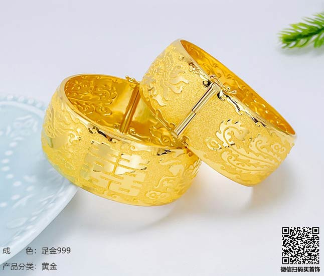 珍奢品珠宝行