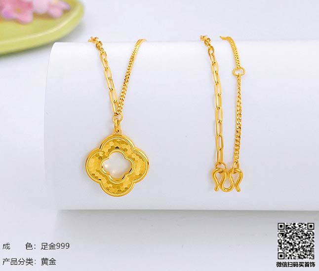 珍奢品珠宝行
