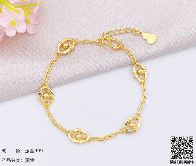 珍奢品珠宝行