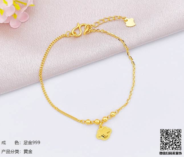 珍奢品珠宝行