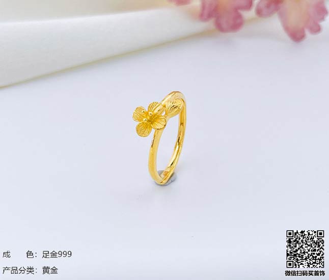 珍奢品珠宝行